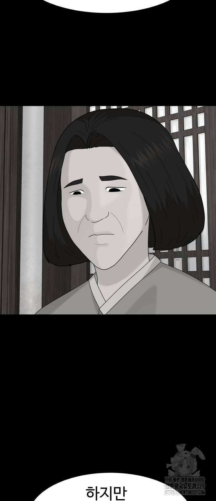 별난식당 61화 59