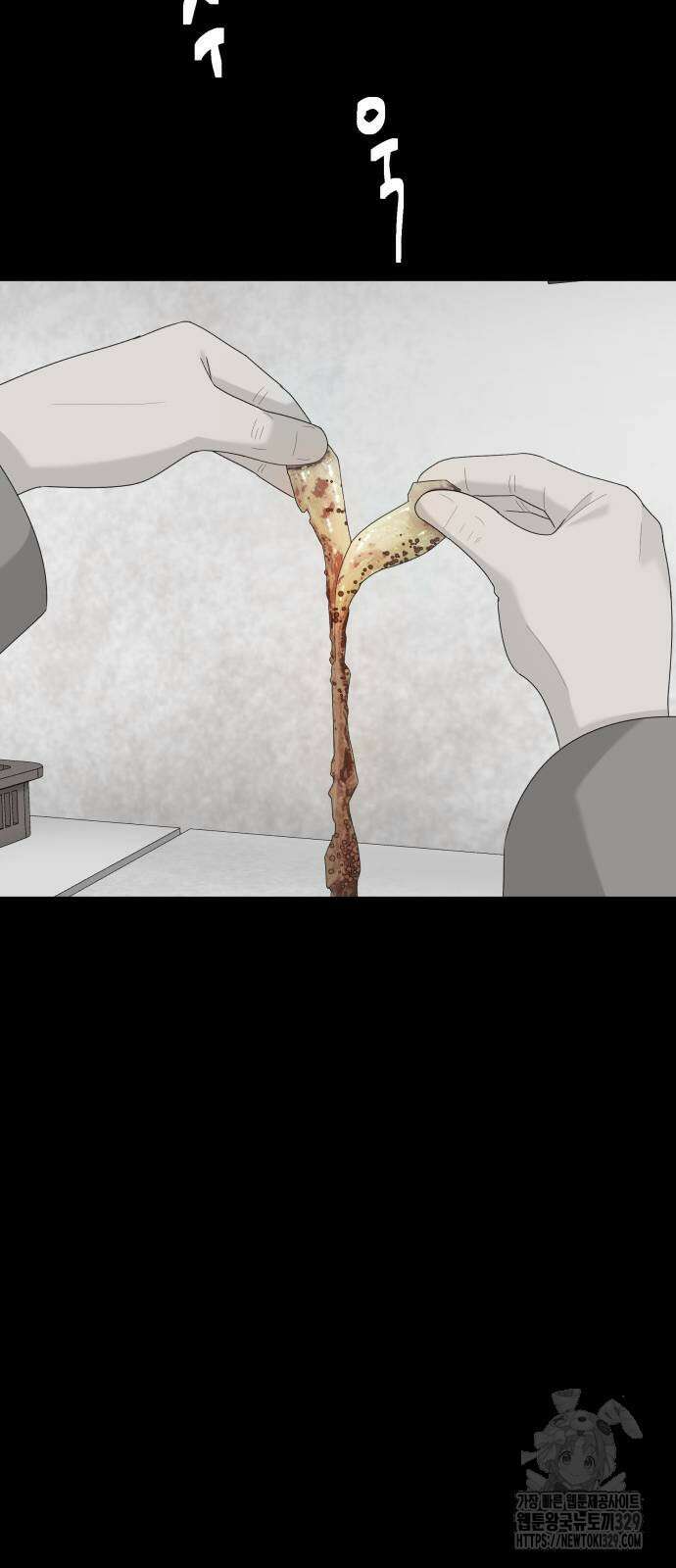 별난식당 61화 62