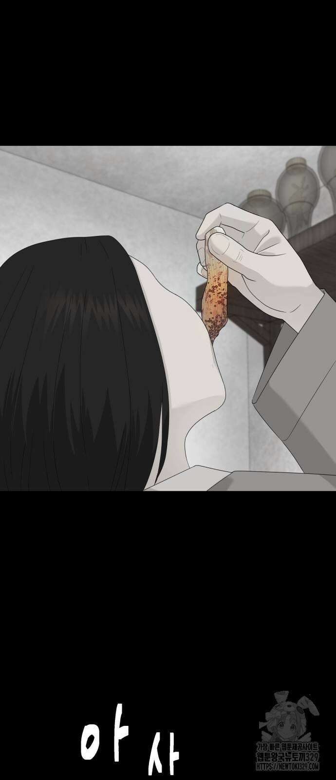 별난식당 61화 63