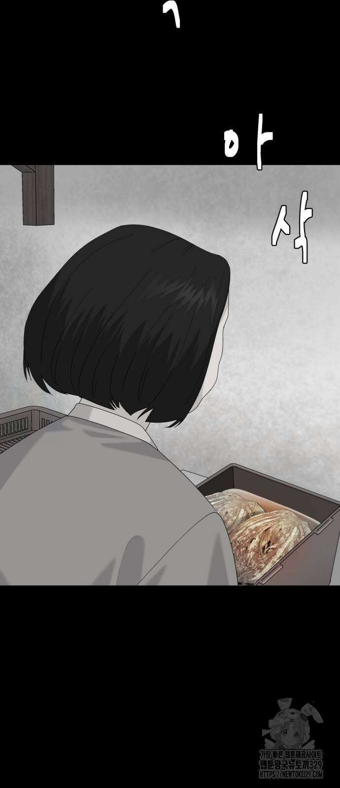 별난식당 61화 64