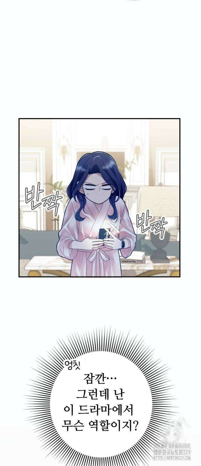 막장 악녀 2화 9