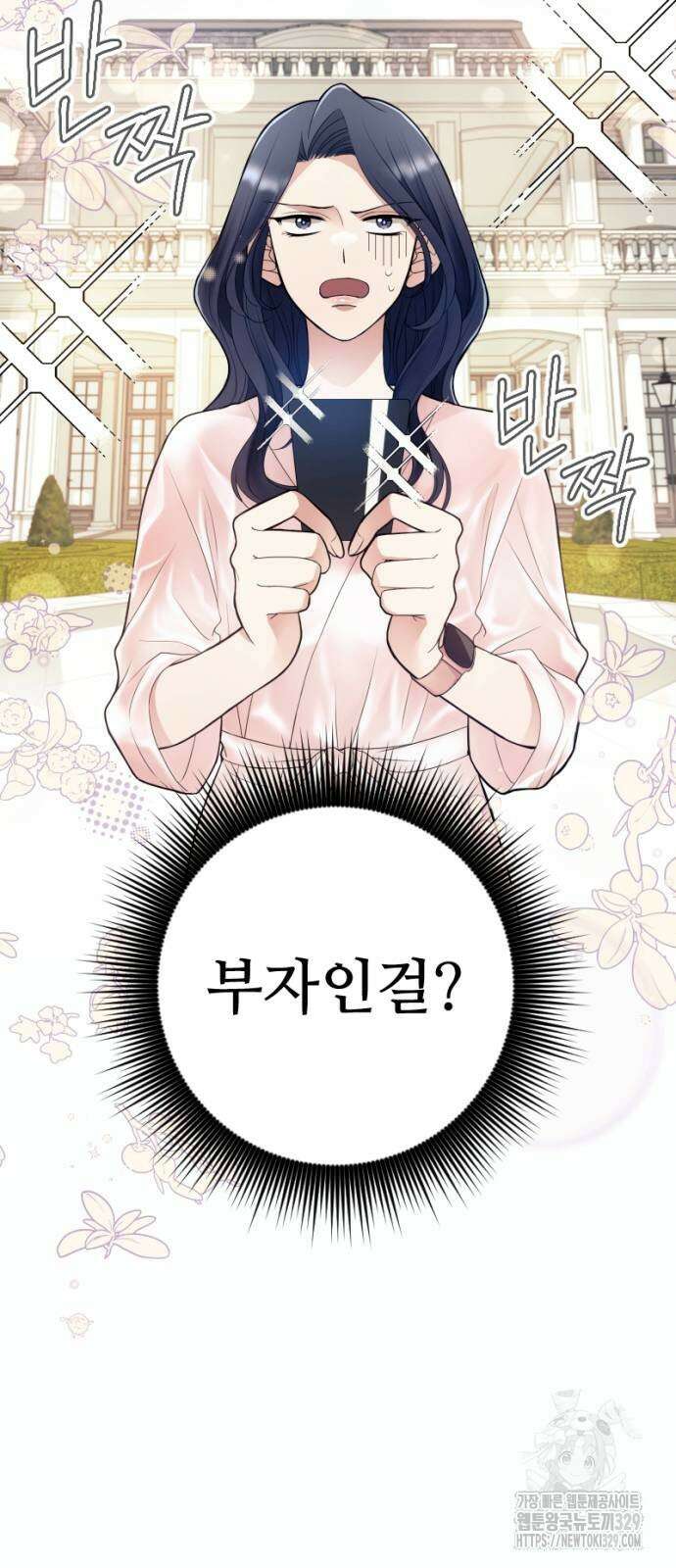 막장 악녀 2화 12