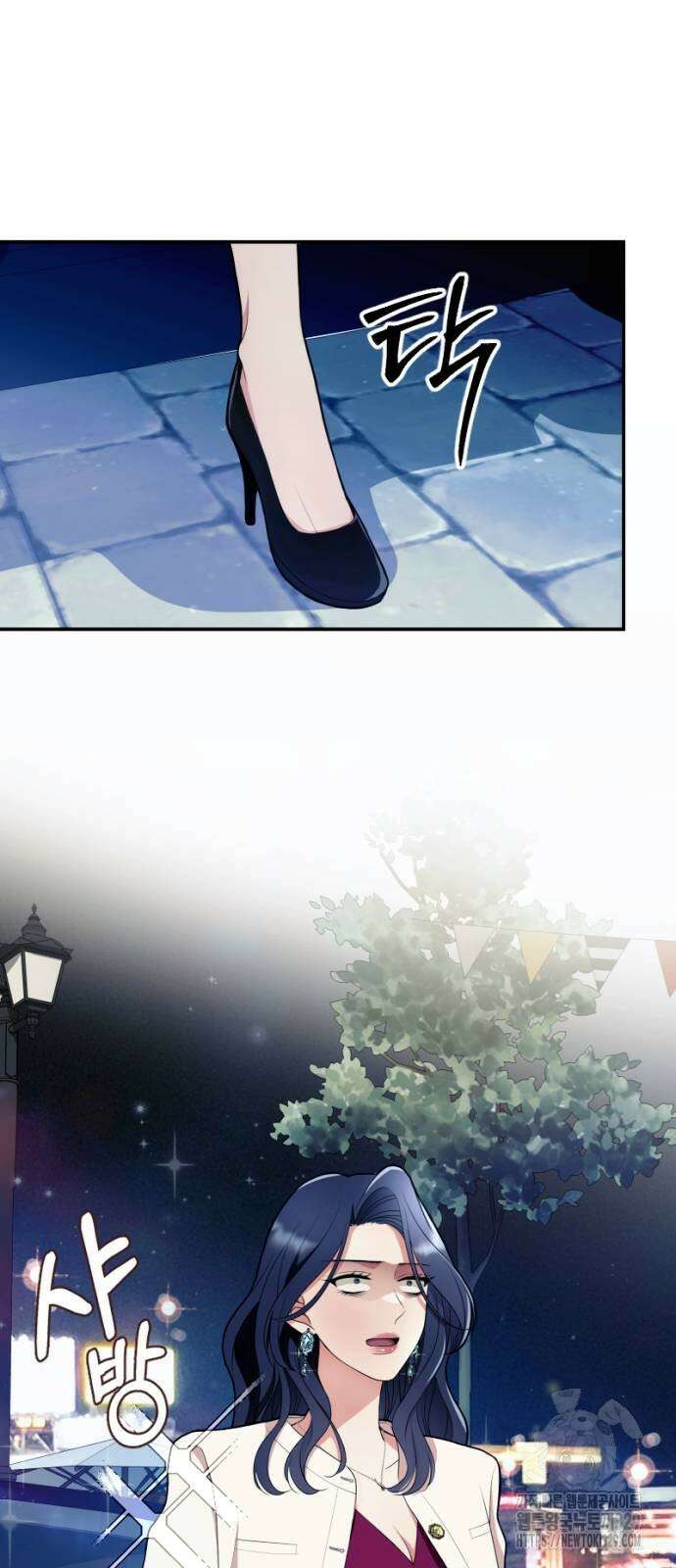 막장 악녀 2화 14