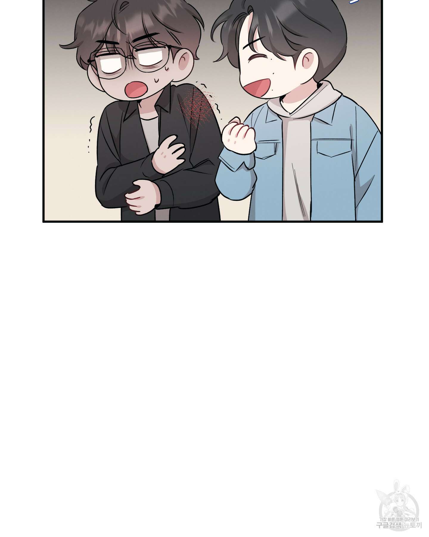 배드 키드 굿 파트너 39화 9