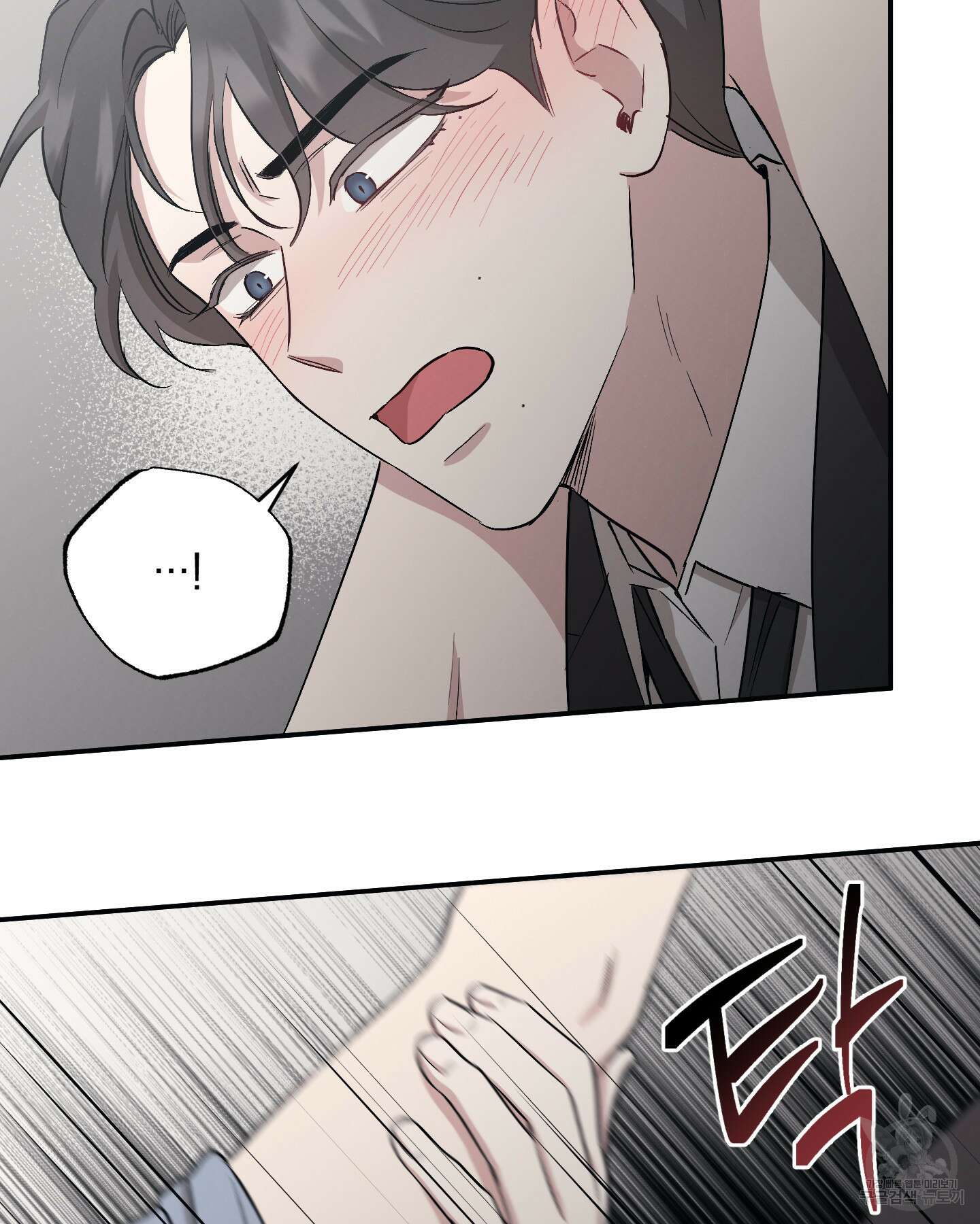배드 키드 굿 파트너 49화 6