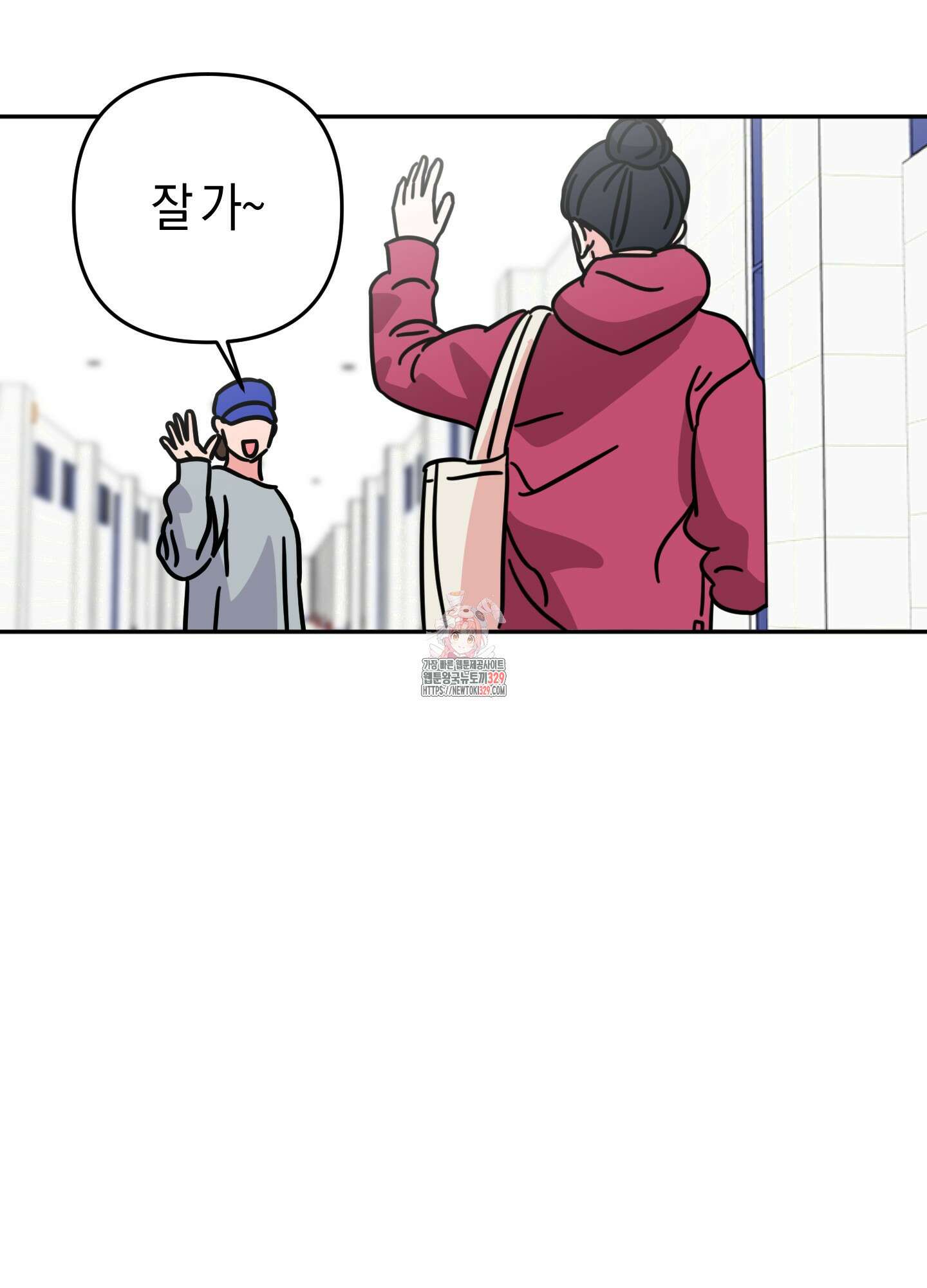 드레스가 아니면 싫어?! 26화 1