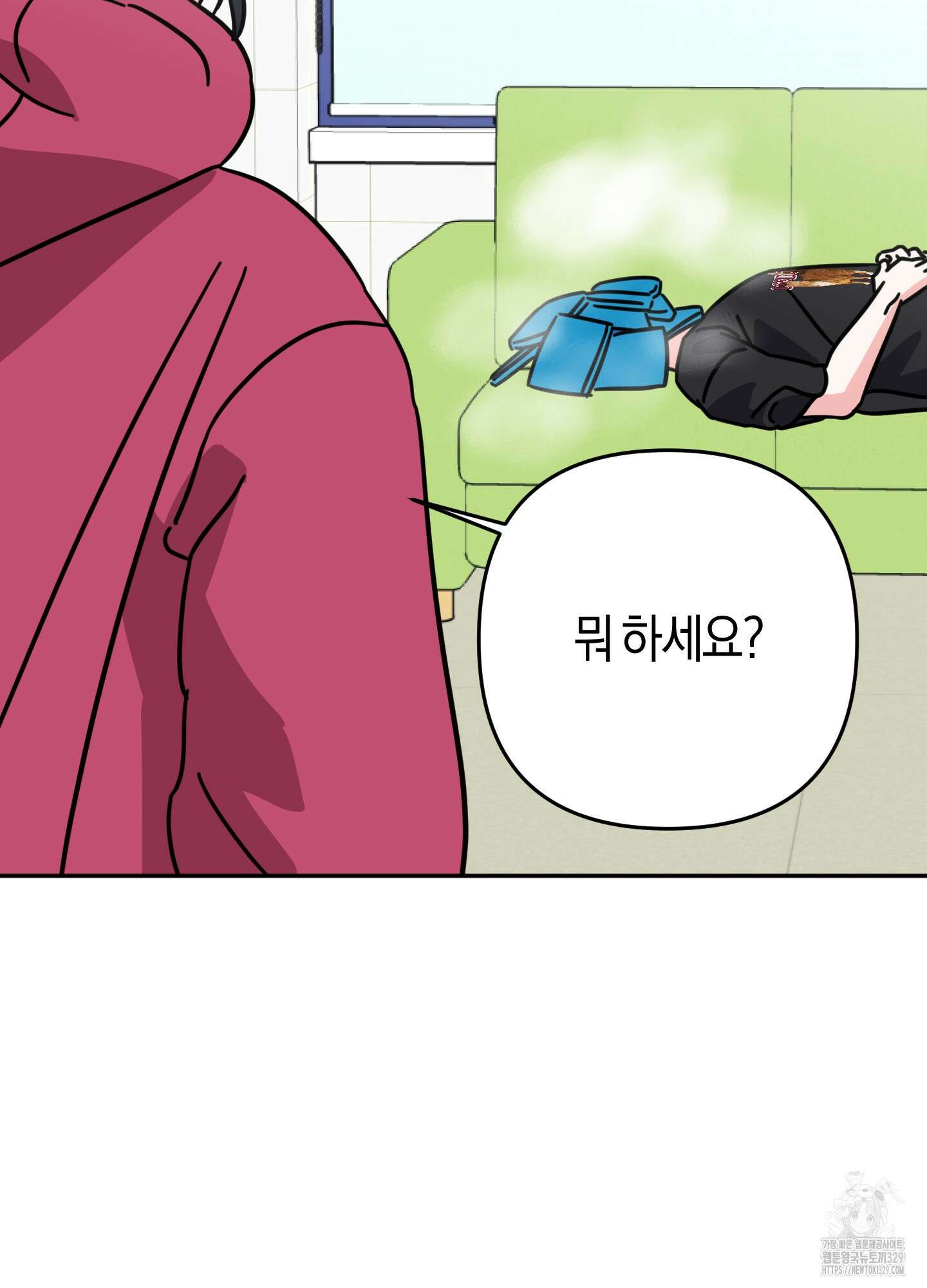 드레스가 아니면 싫어?! 26화 4