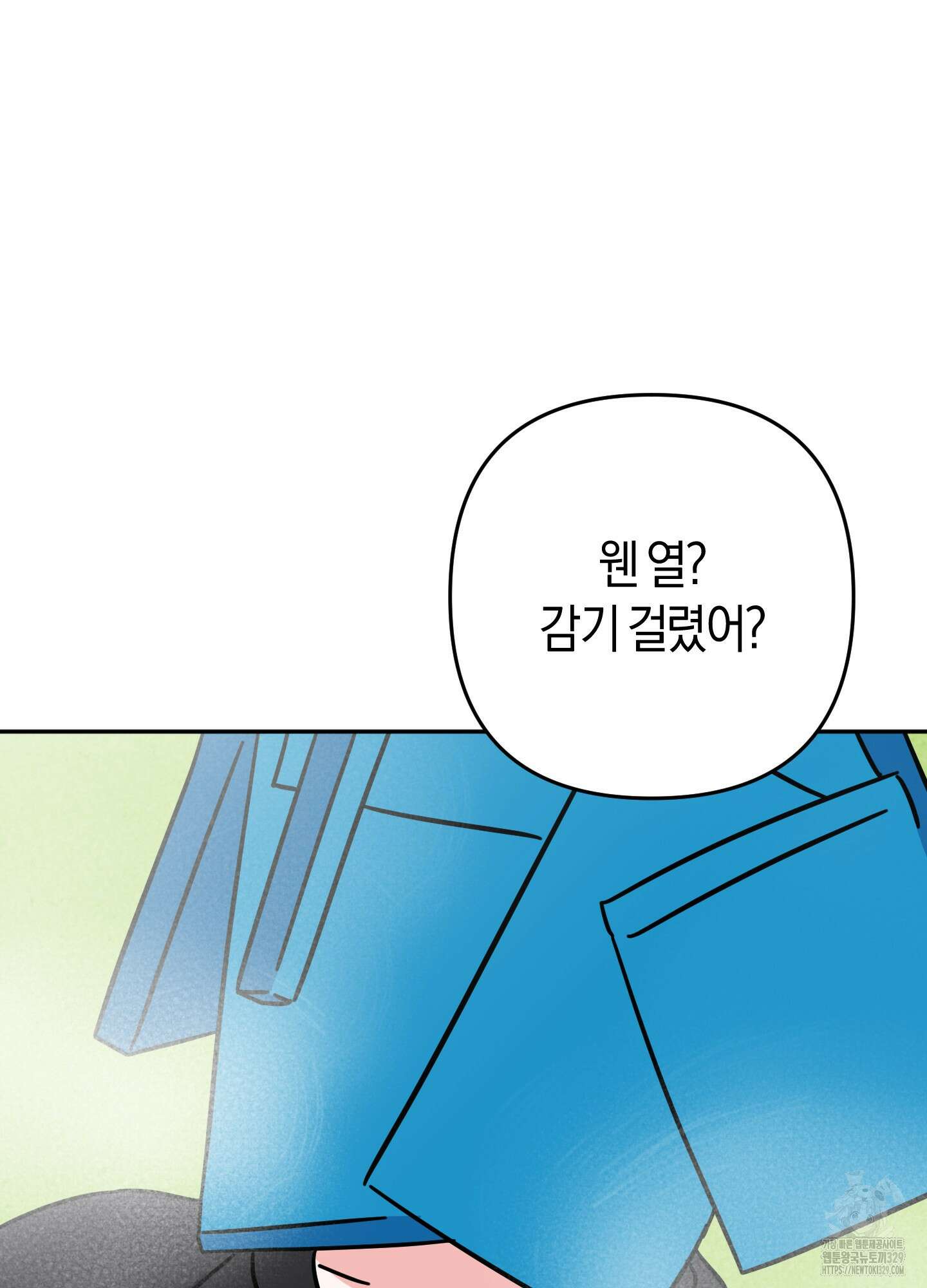 드레스가 아니면 싫어?! 26화 6