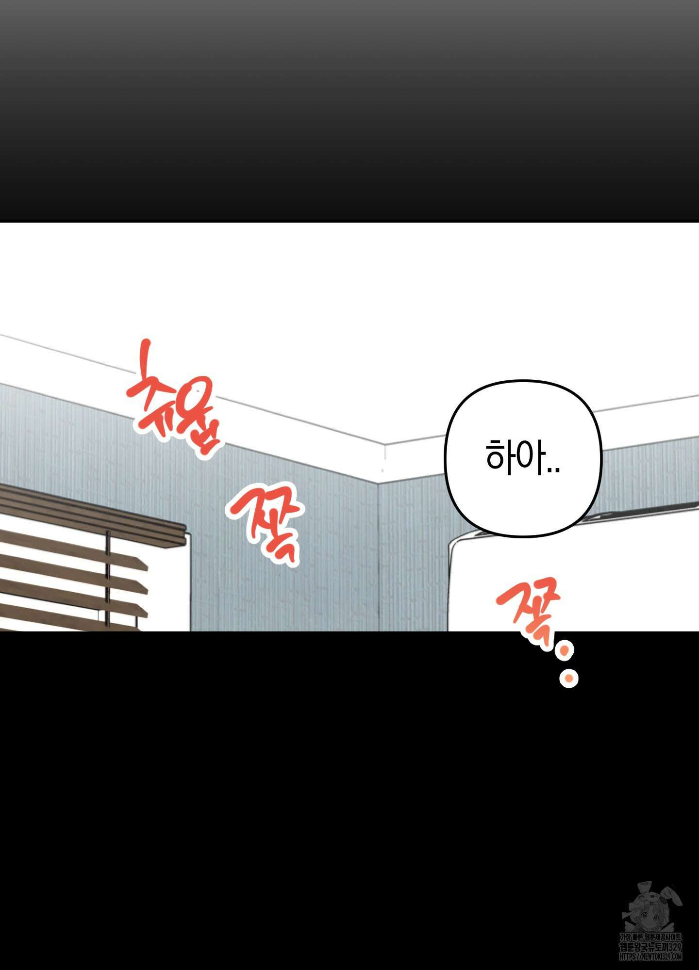 드레스가 아니면 싫어?! 26화 10