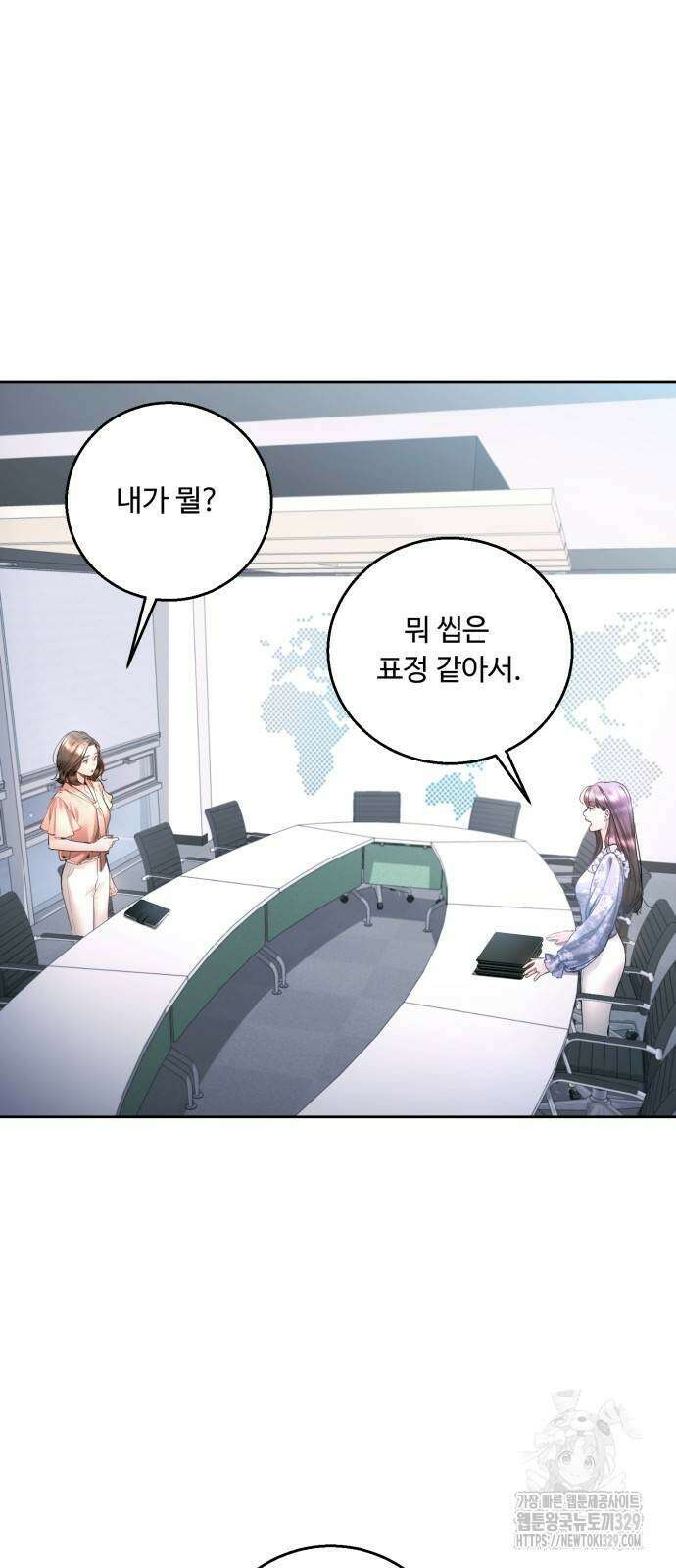 날 닮은 아이 12화 2