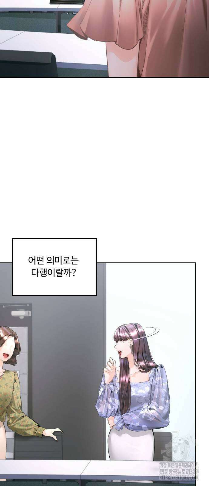 날 닮은 아이 12화 6