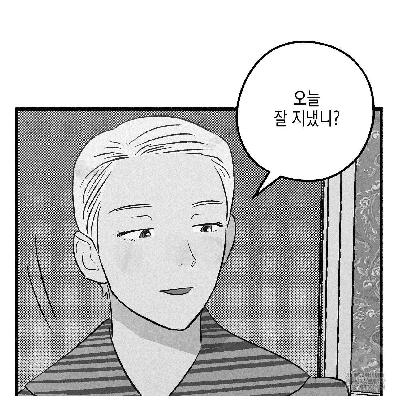 불사의 저주 59화 10