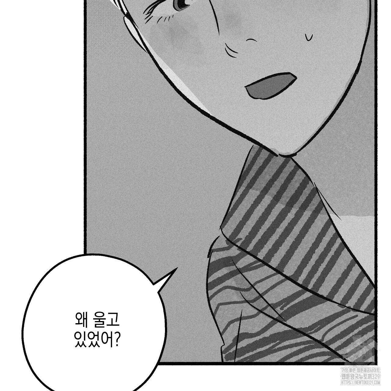 불사의 저주 59화 23