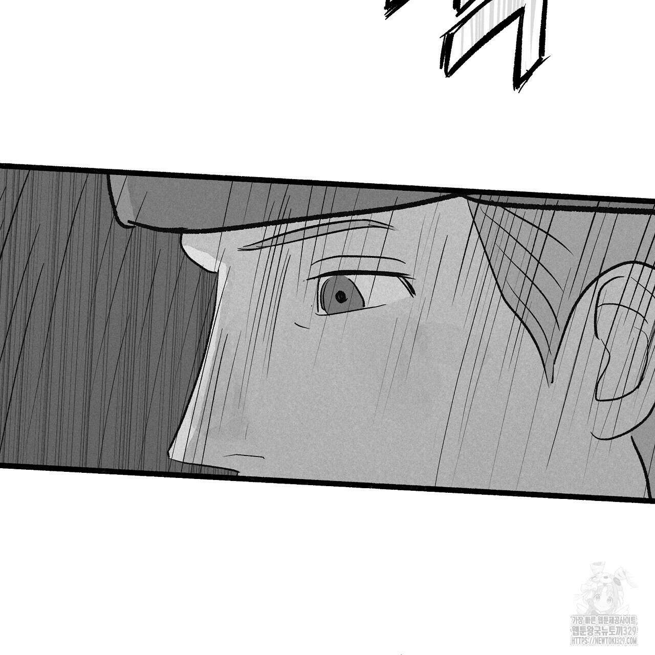 불사의 저주 65화 5