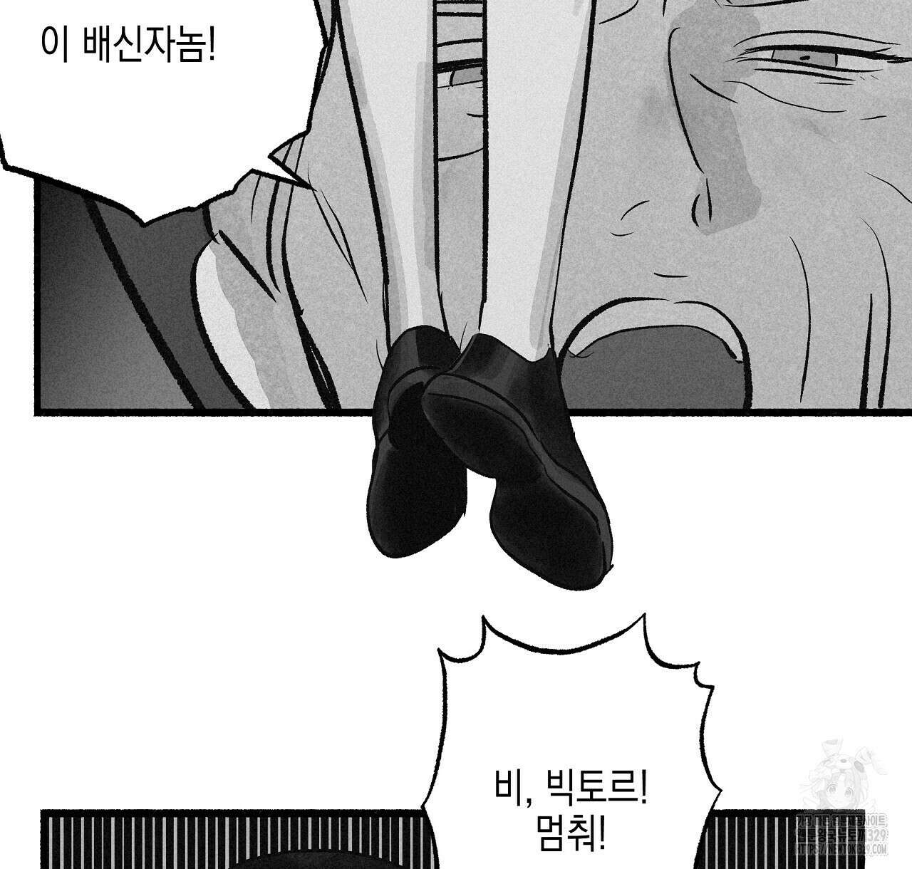 불사의 저주 65화 10