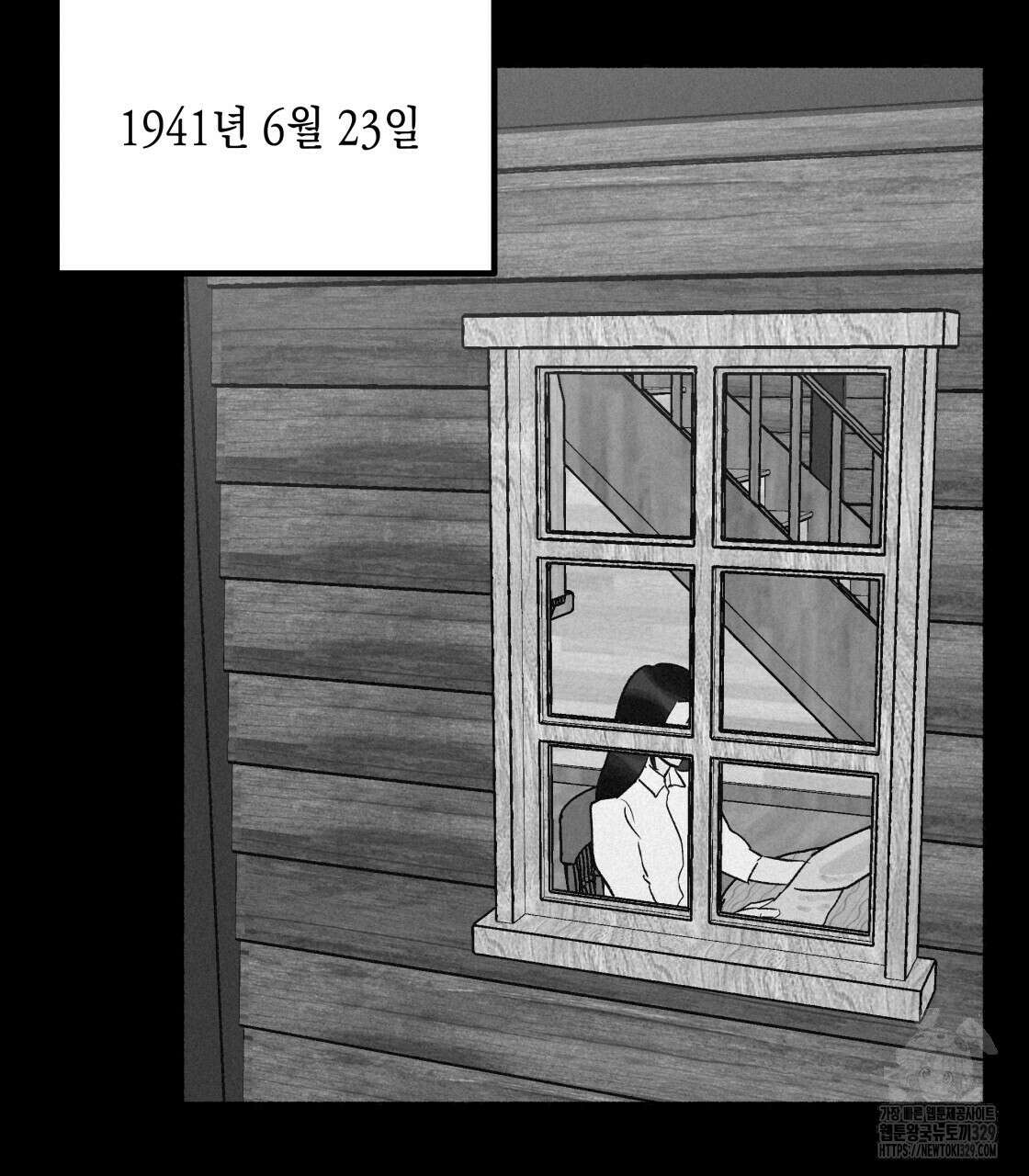불사의 저주 71화 4