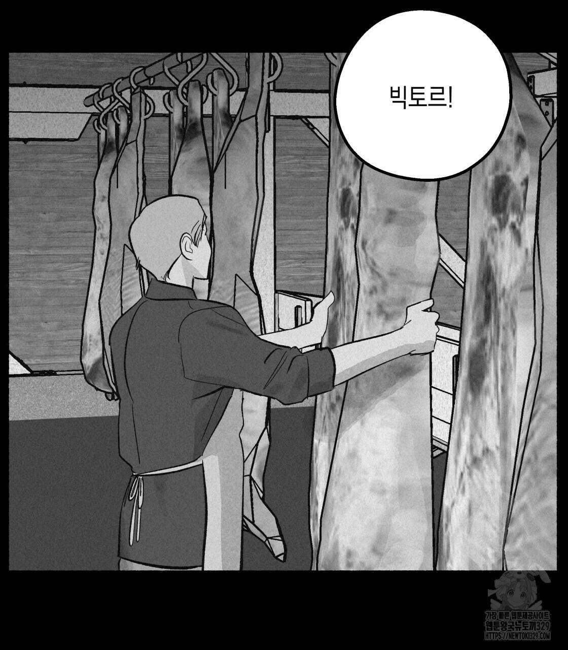불사의 저주 71화 19