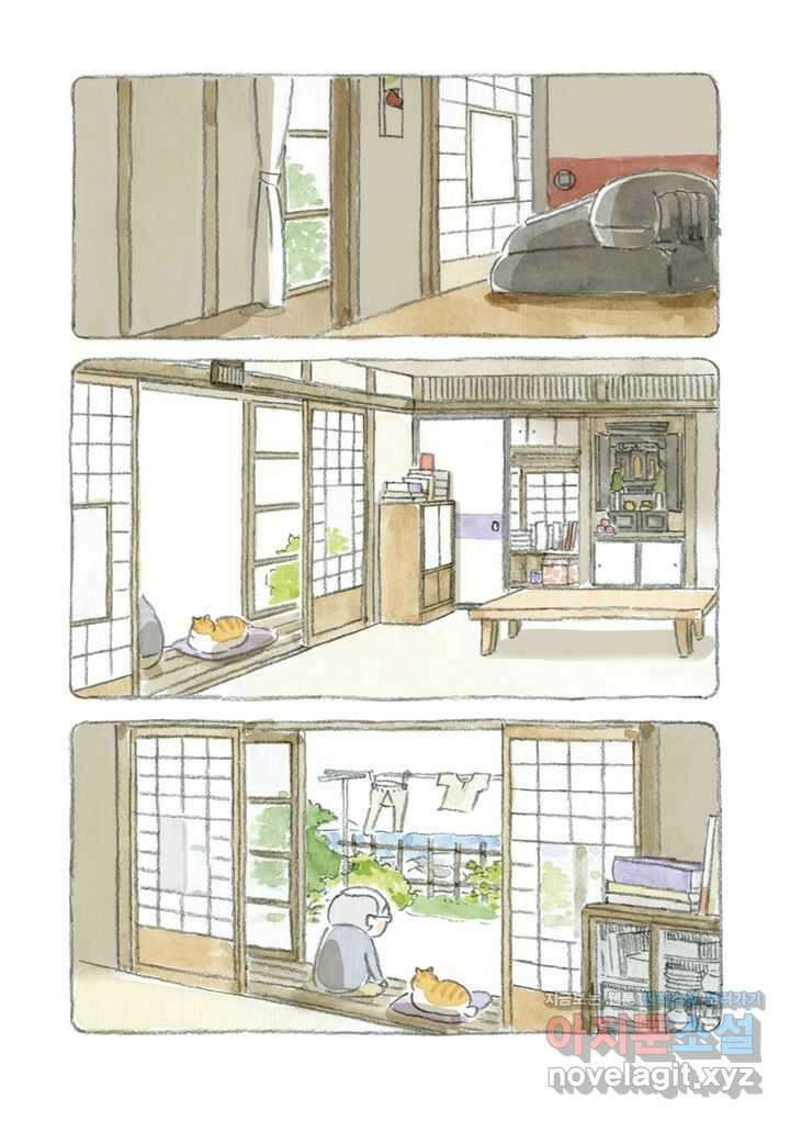고양이와 할아버지(컬러판) - 2화 3