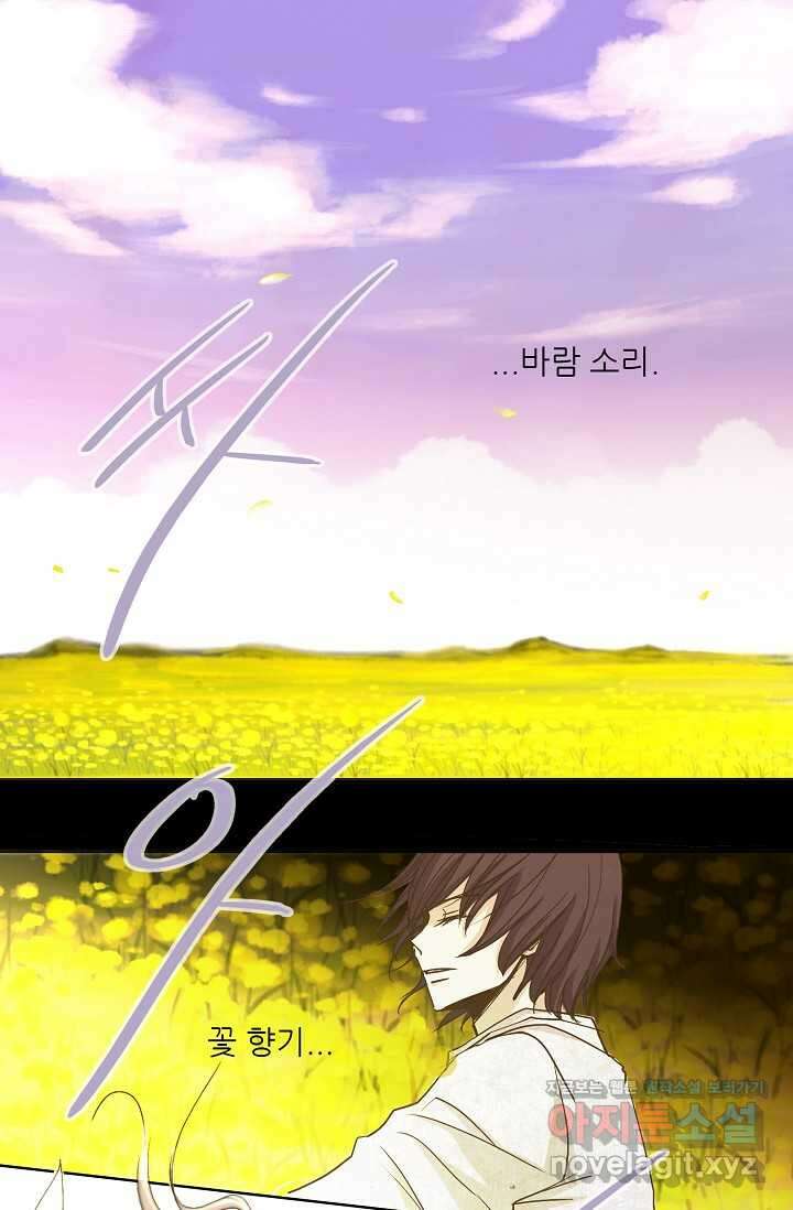 제비전 3화 1