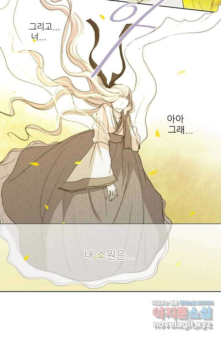제비전 3화 2