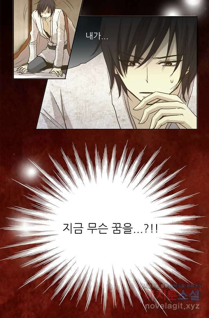 제비전 3화 4