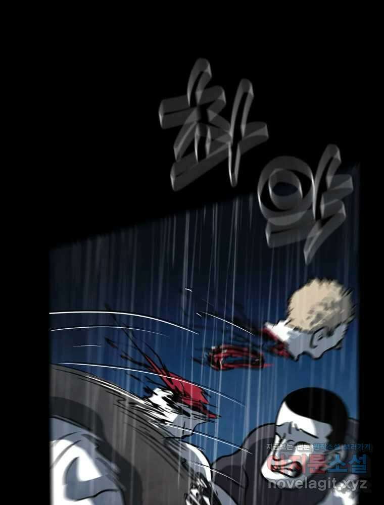 가어도 3부 42화 19