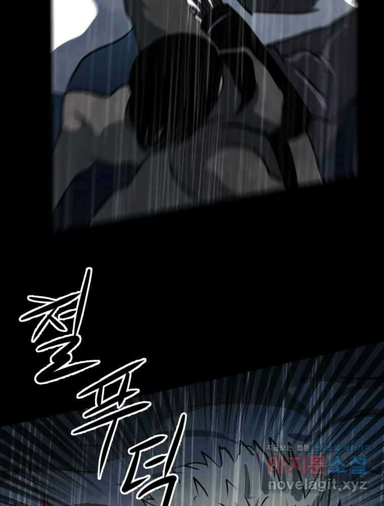 가어도 3부 42화 20