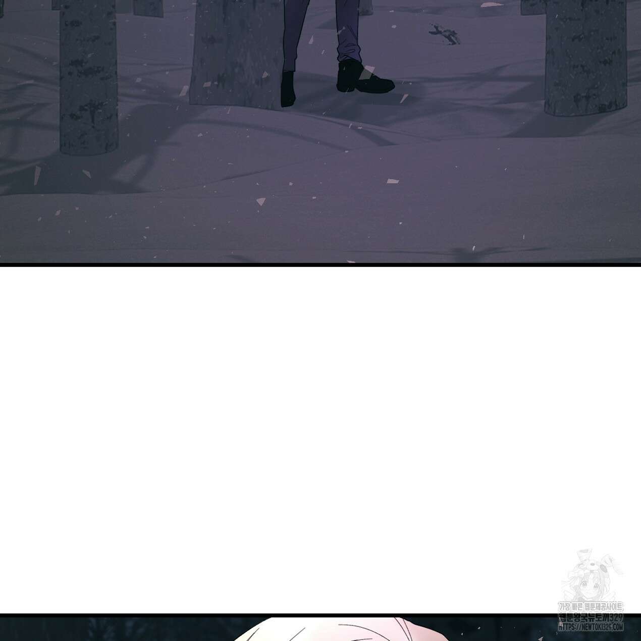 눈먼 양의 집 21화 8