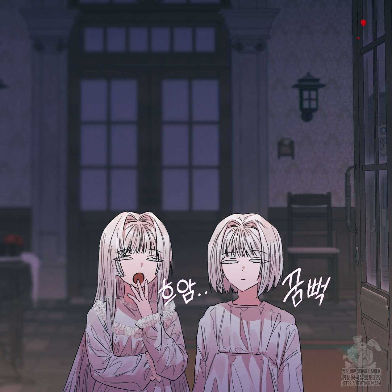 눈먼 양의 집 21화 16