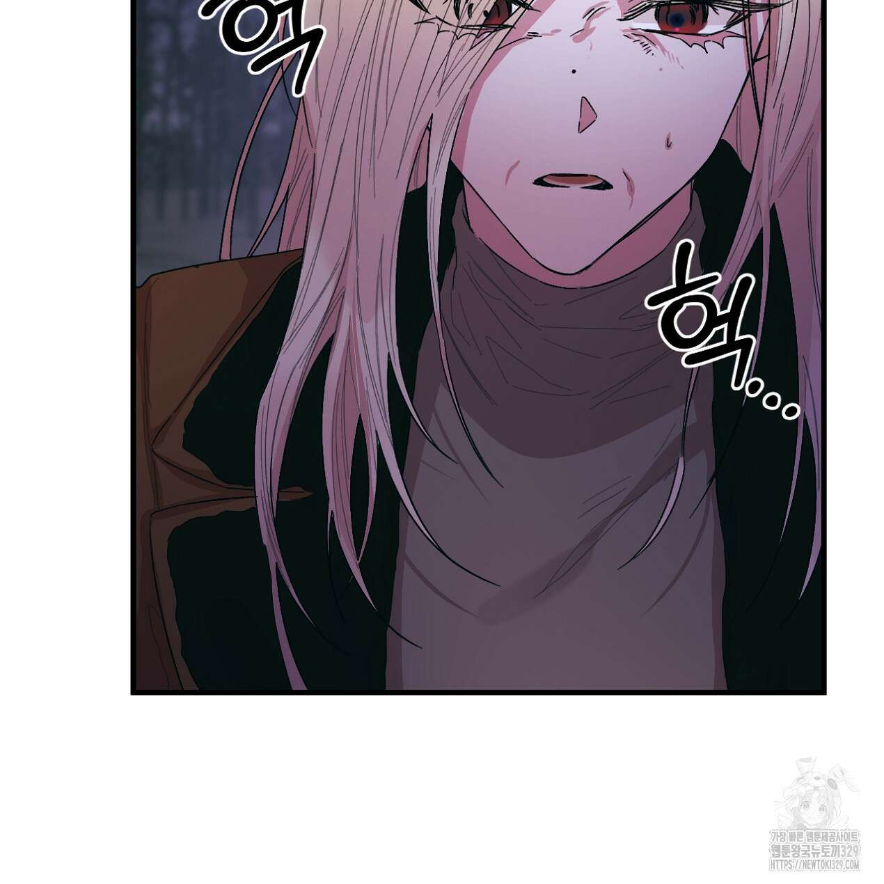 눈먼 양의 집 21화 22