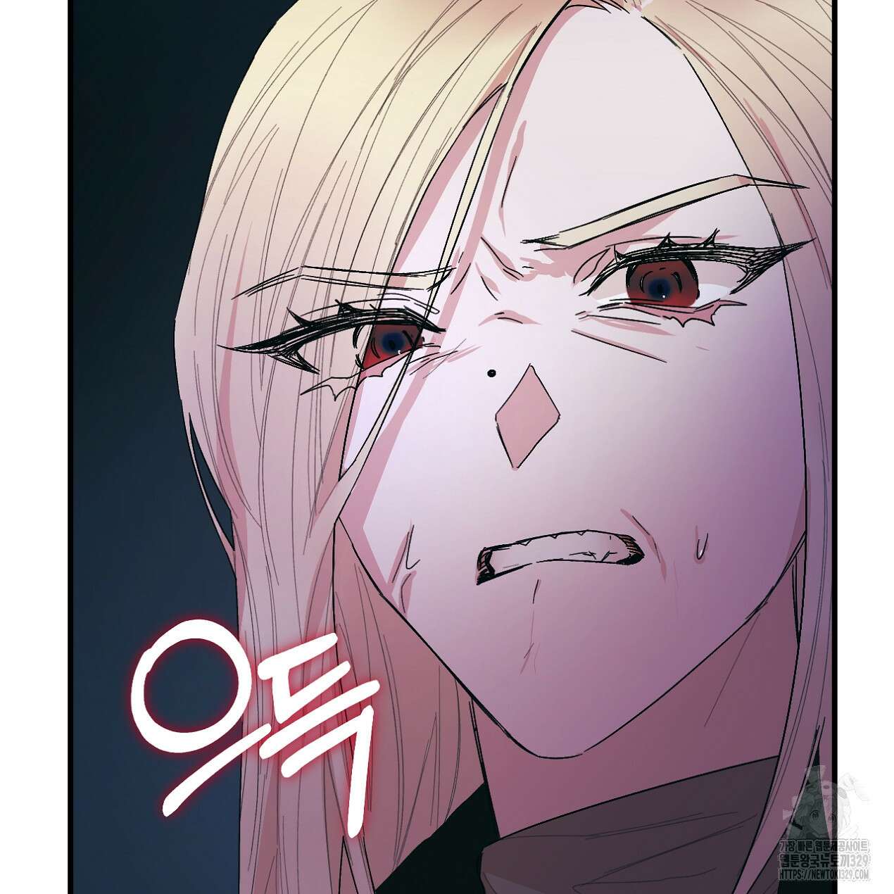 눈먼 양의 집 21화 25