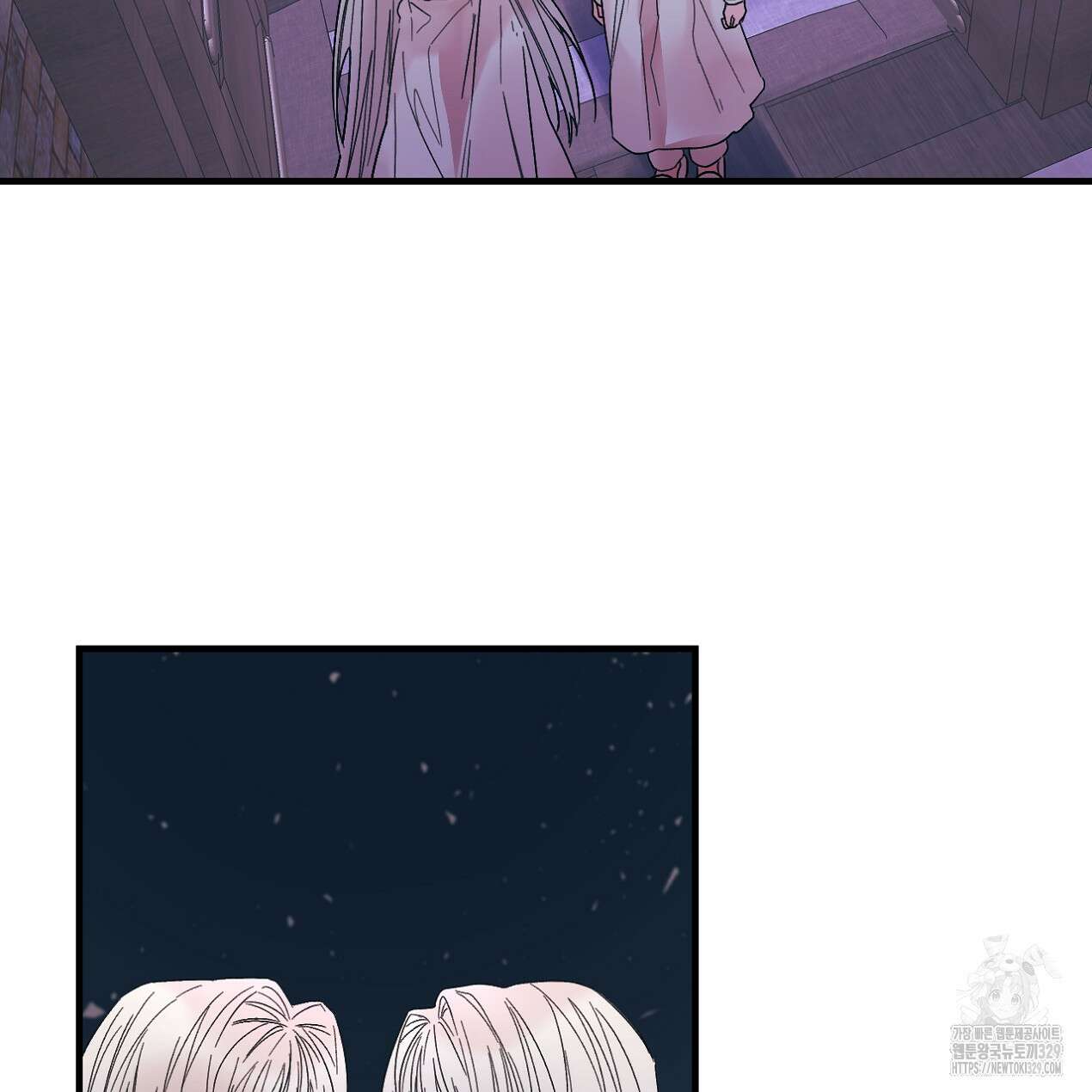 눈먼 양의 집 21화 28