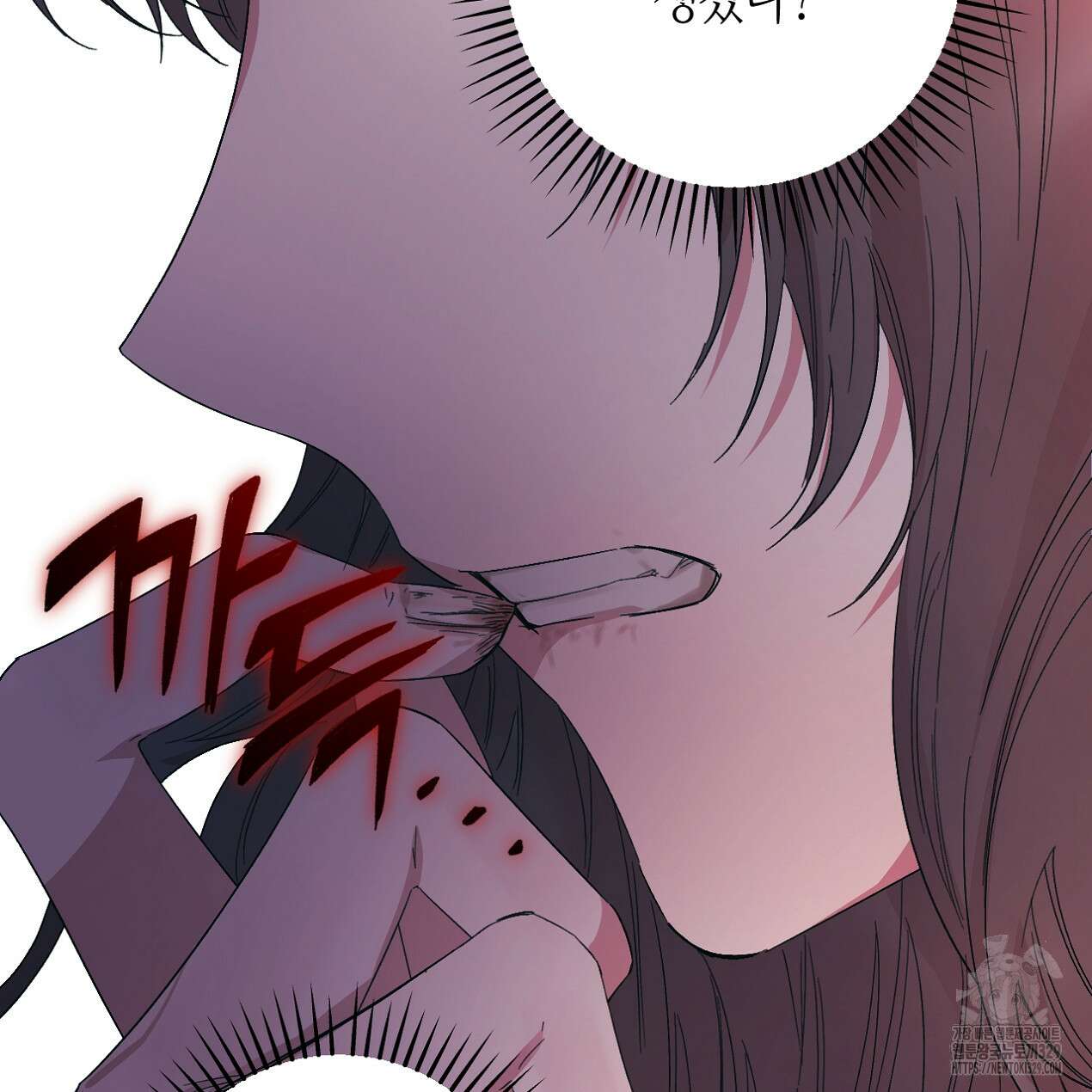 눈먼 양의 집 21화 40