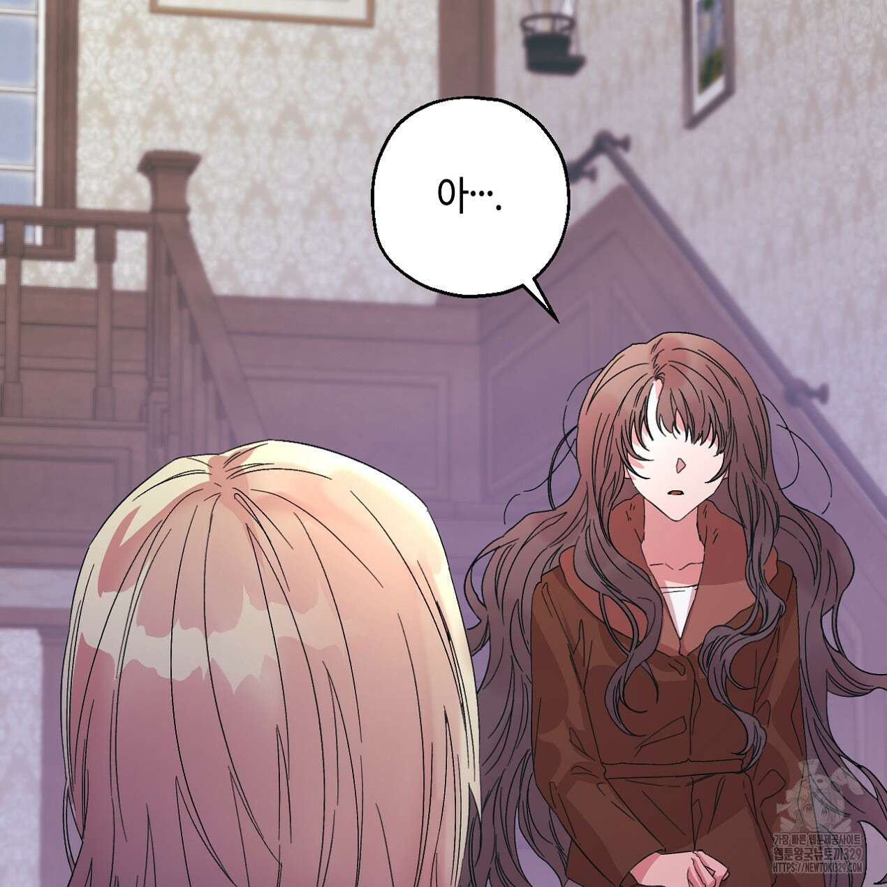 눈먼 양의 집 21화 45
