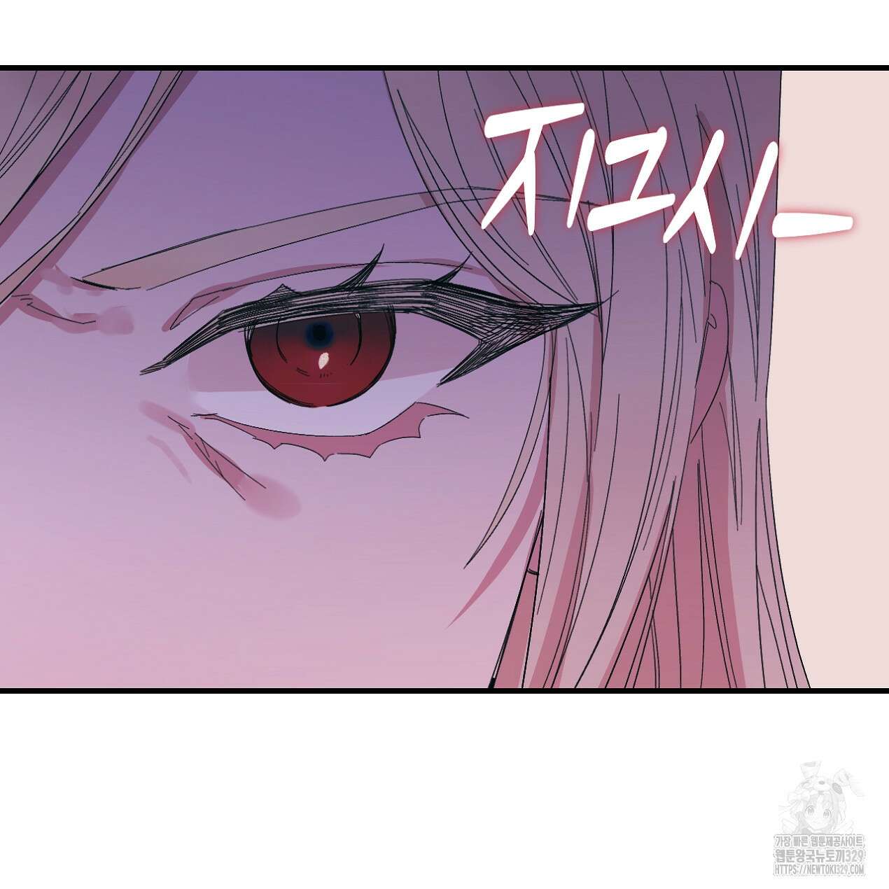 눈먼 양의 집 21화 47