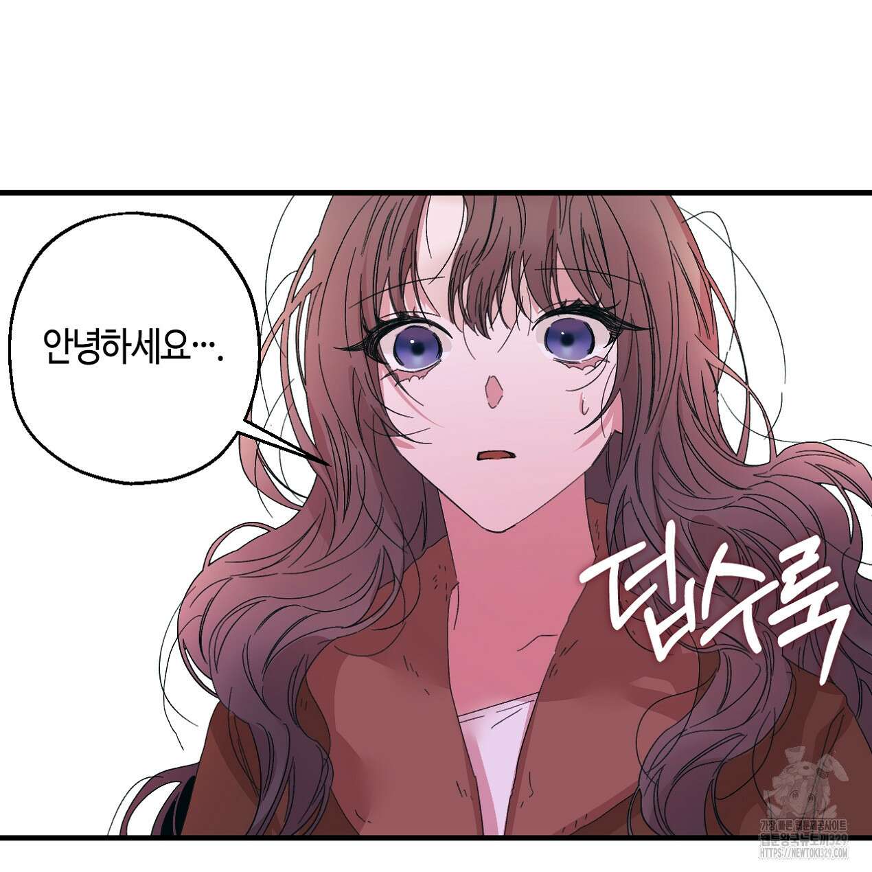 눈먼 양의 집 21화 48