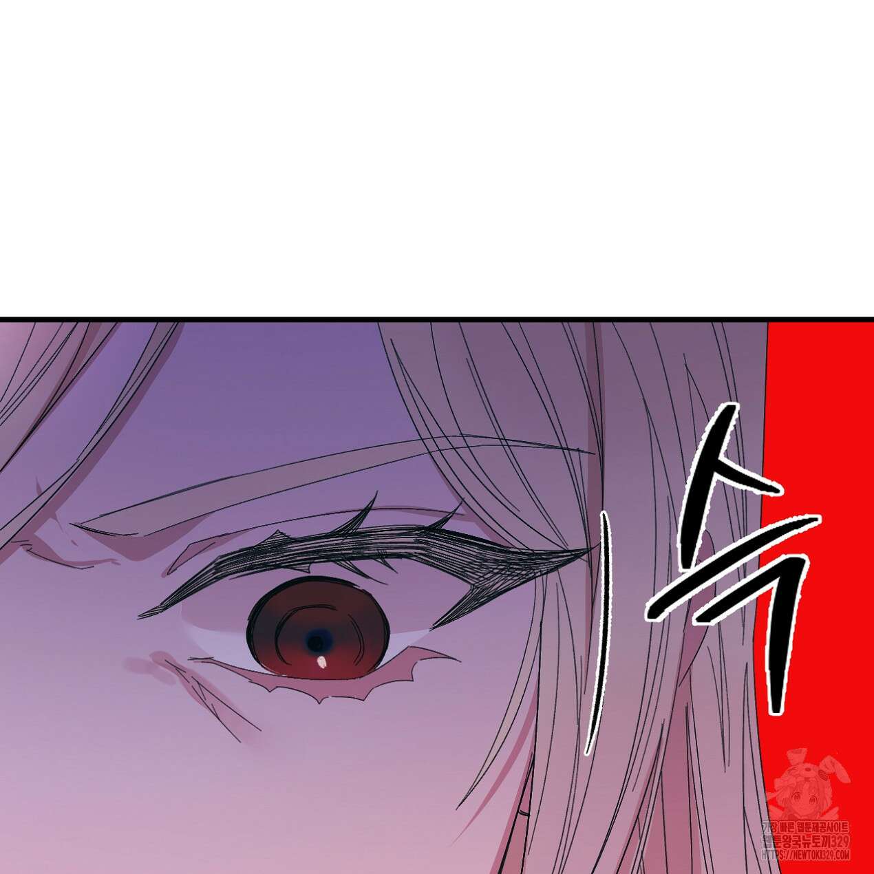 눈먼 양의 집 21화 49