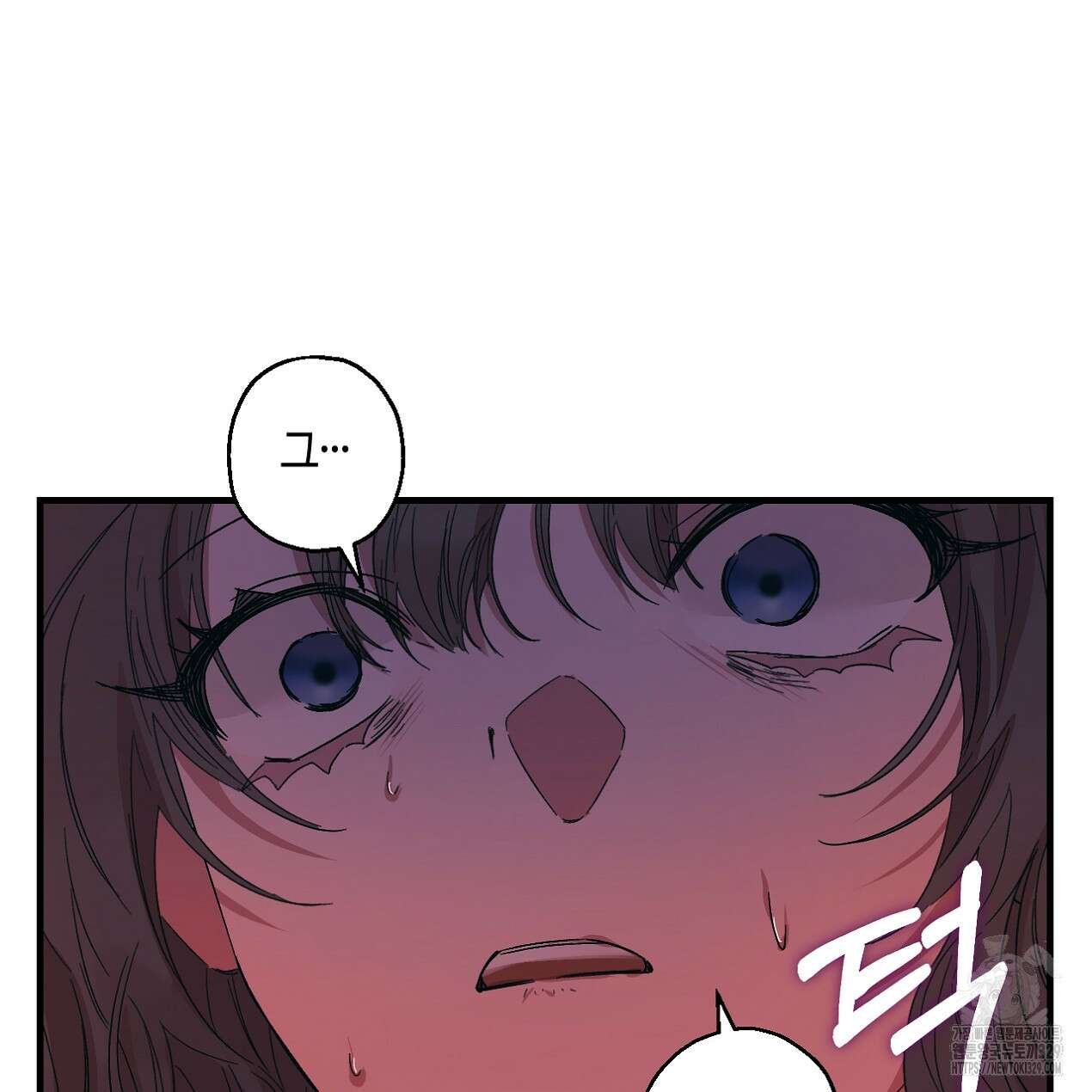 눈먼 양의 집 21화 61