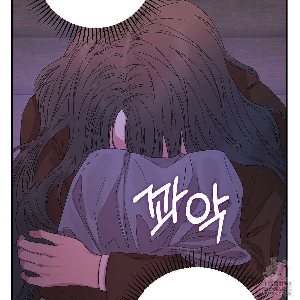 눈먼 양의 집 21화 78