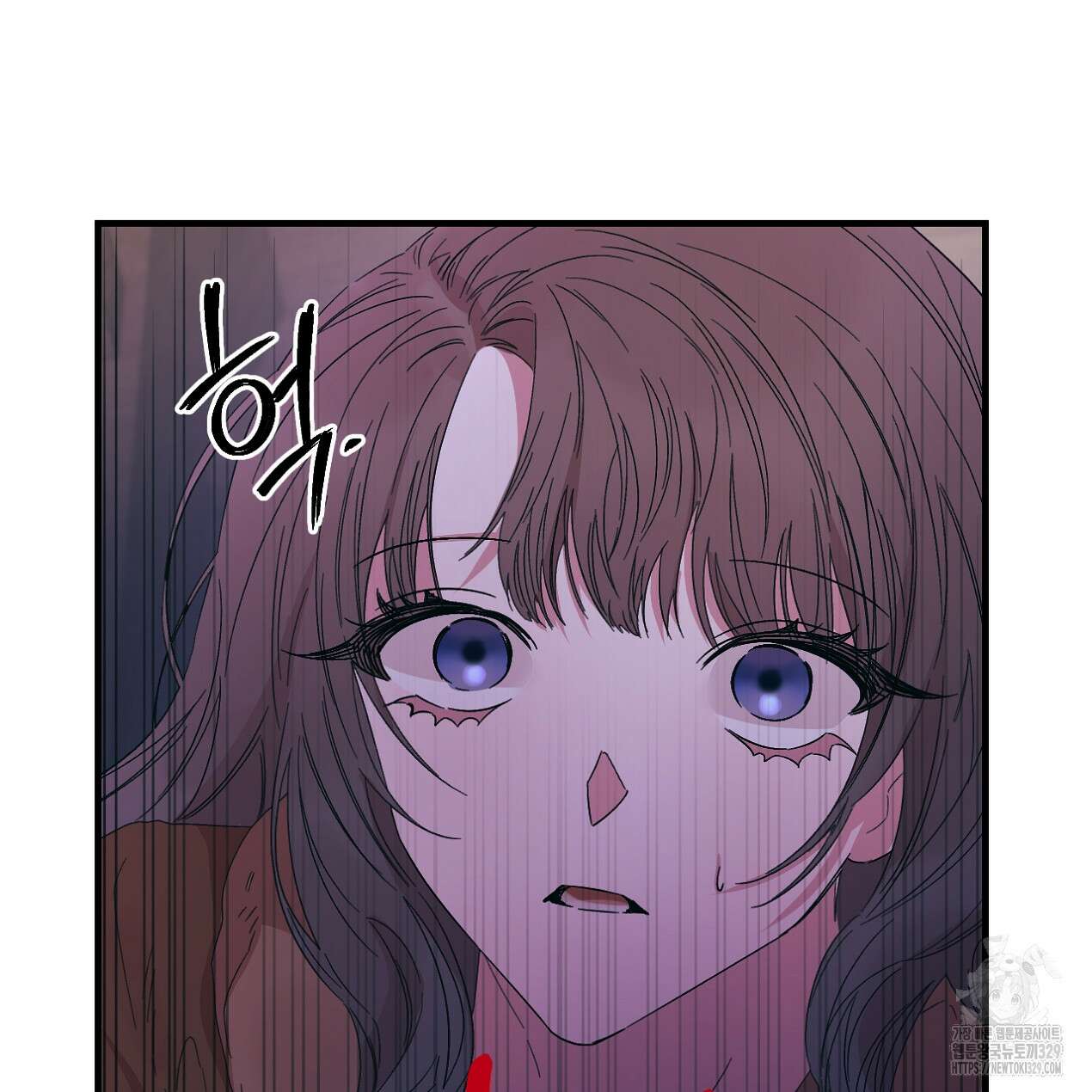눈먼 양의 집 21화 97