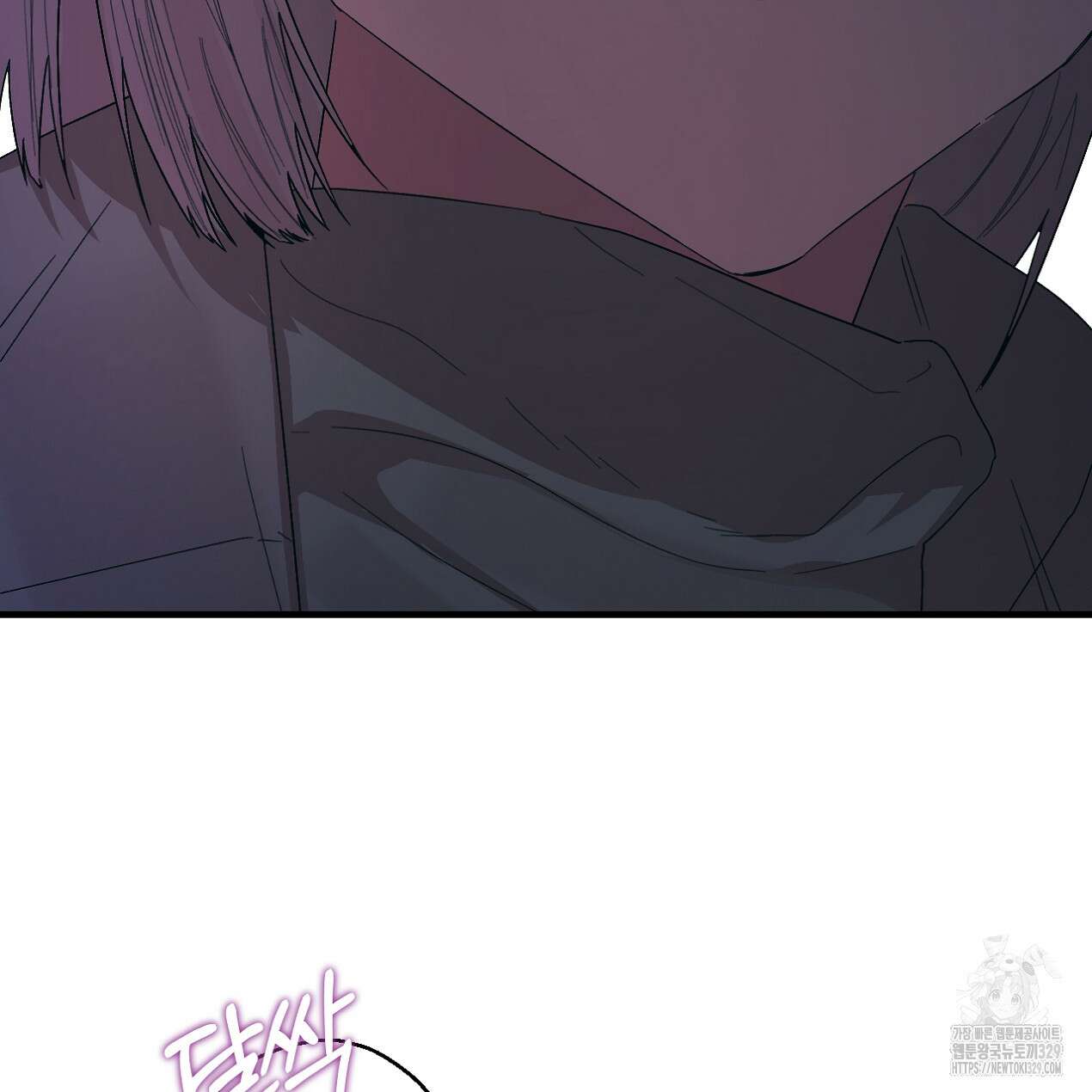 눈먼 양의 집 21화 110