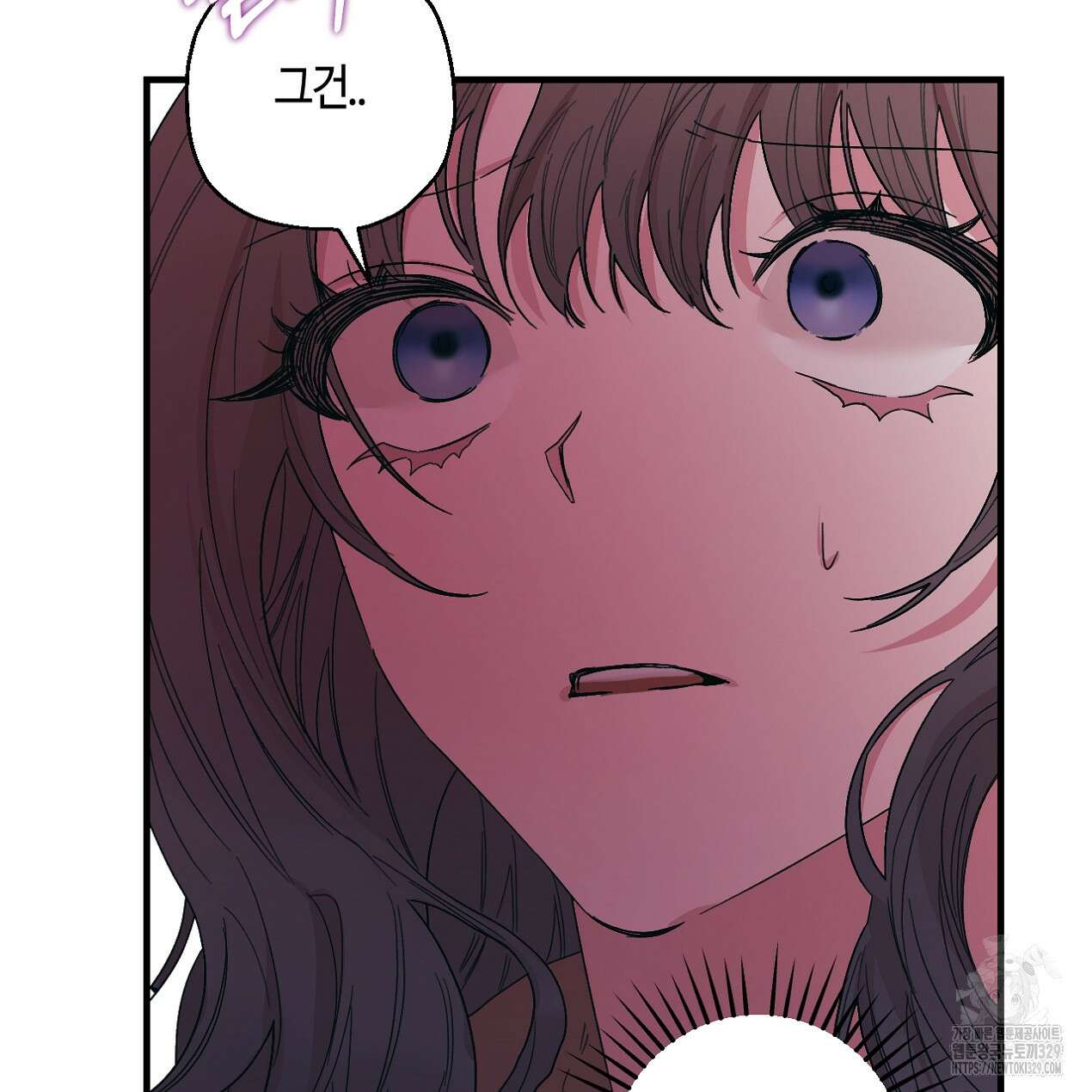 눈먼 양의 집 21화 111