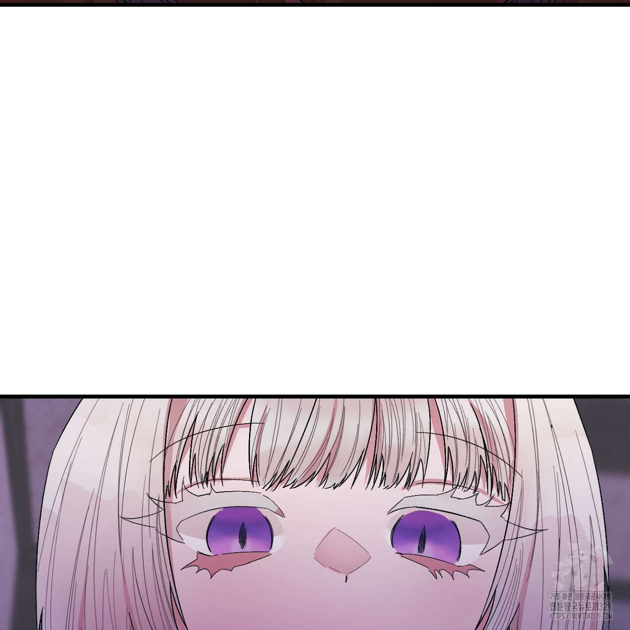 눈먼 양의 집 21화 121