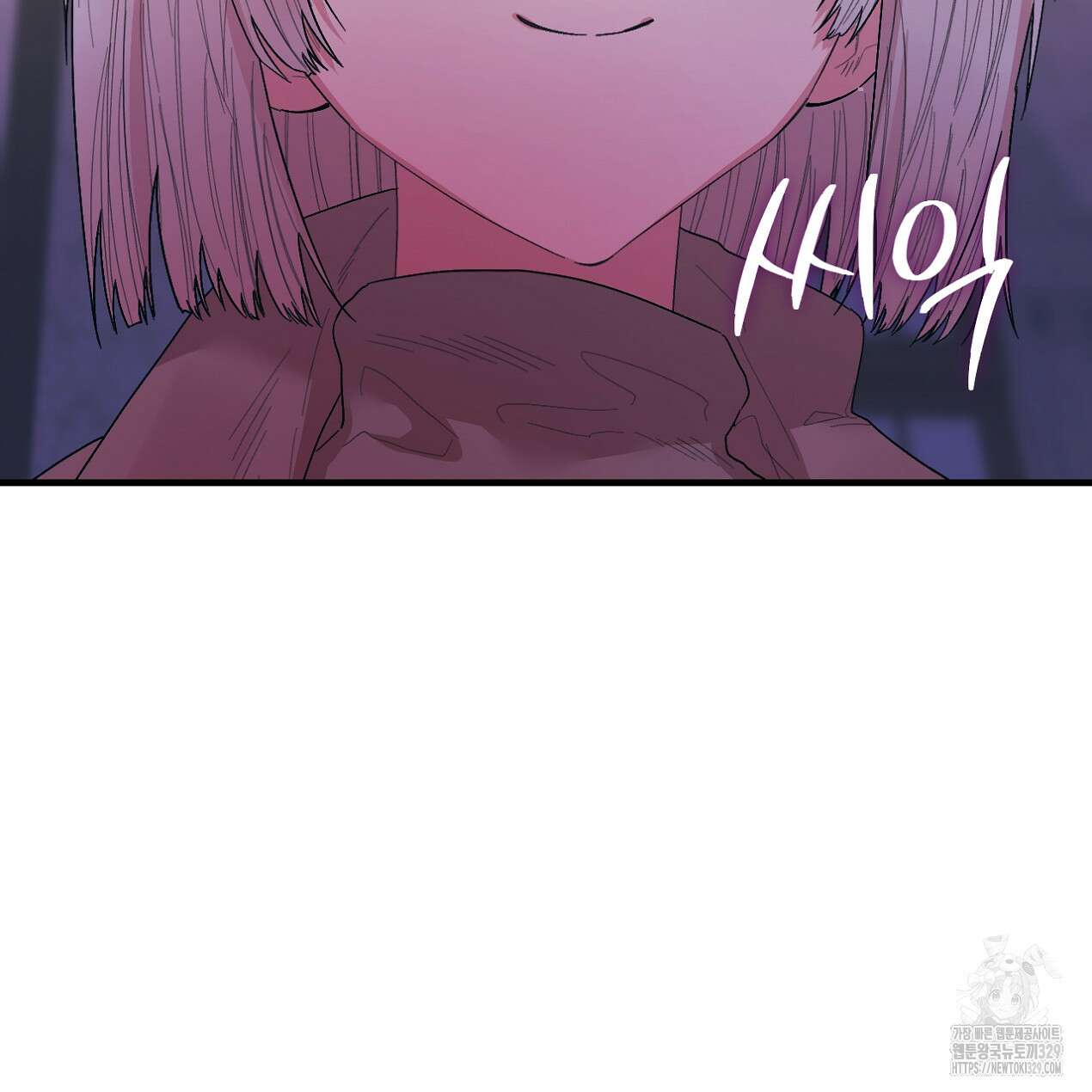눈먼 양의 집 21화 122