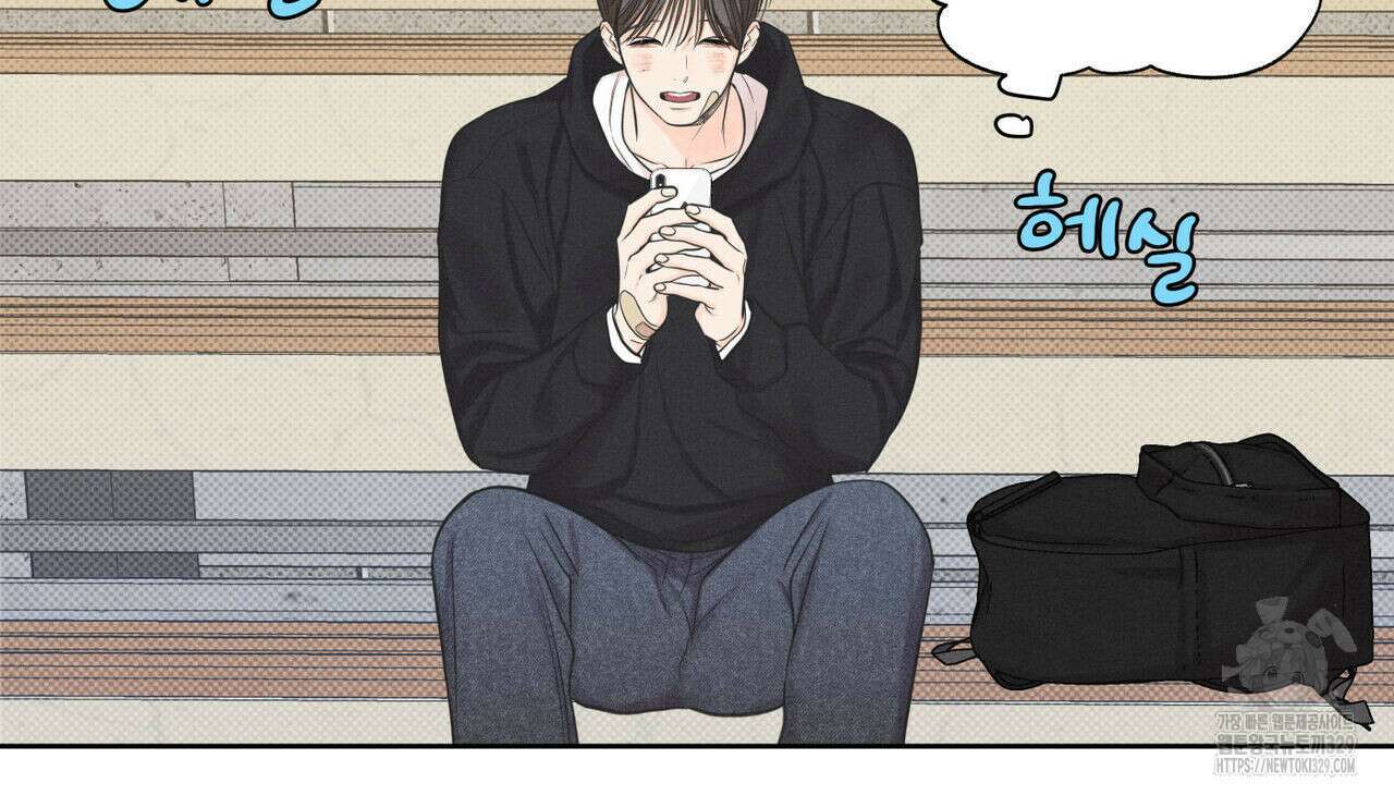 일간알바 13화 9
