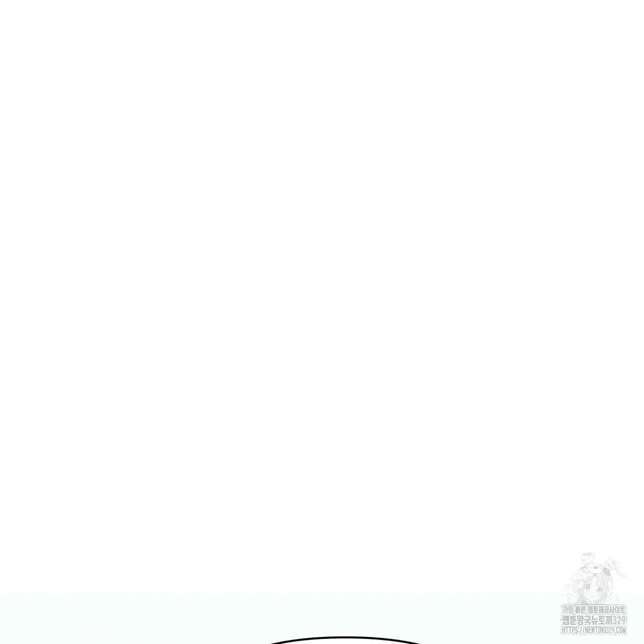 일간알바 13화 12