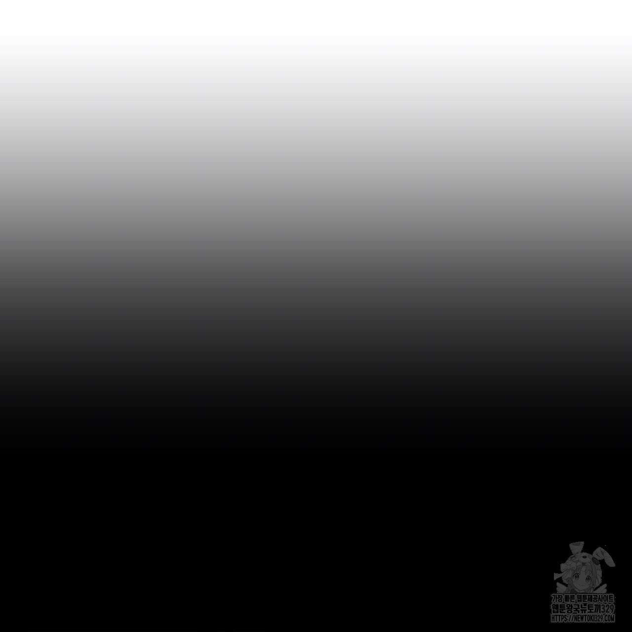 일간알바 13화 19