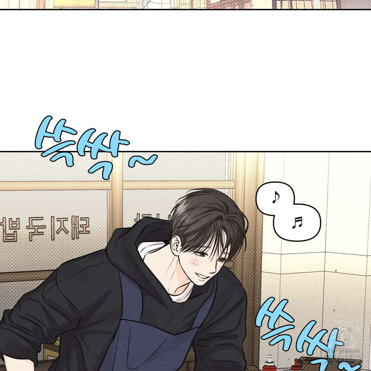 일간알바 13화 55