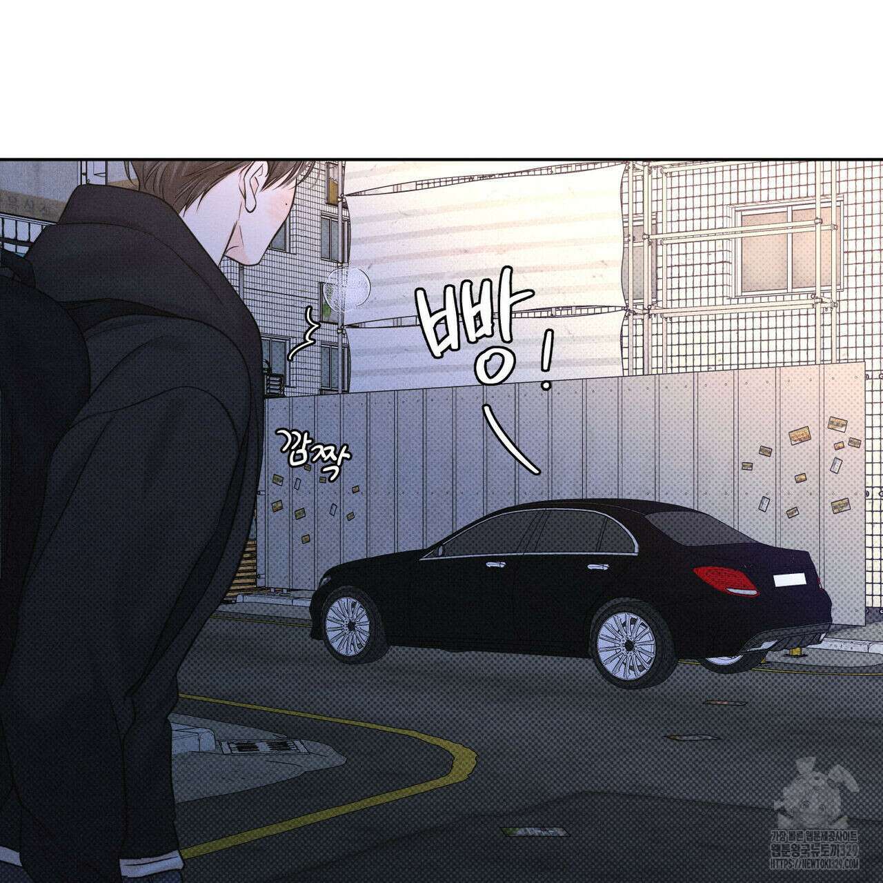 일간알바 13화 61
