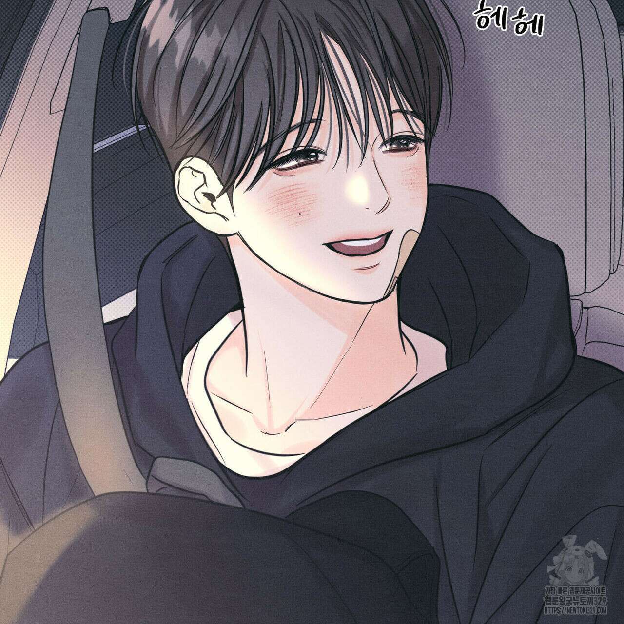 일간알바 13화 67